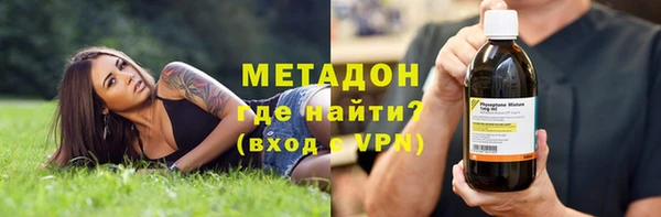 метадон Верхний Тагил