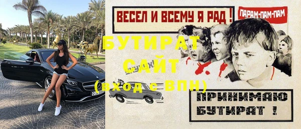 ПСИЛОЦИБИНОВЫЕ ГРИБЫ Верхнеуральск