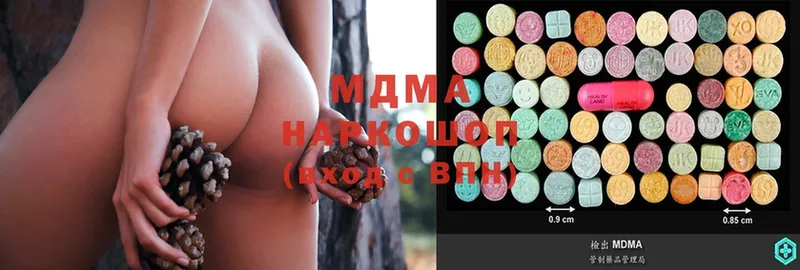 купить наркотики сайты  Углегорск  MDMA crystal 