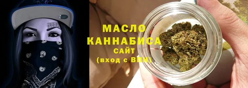 ОМГ ОМГ зеркало  Углегорск  ТГК THC oil 